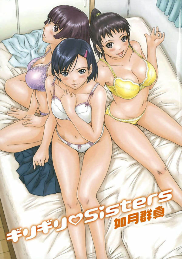 爸爸再婚多了两个大奶妹妹!「夕美しおん x 羽咲みはる」巨乳姊妹榨干新哥哥!-1 爸爸再婚多了两个大奶妹妹!「夕美しおん x 羽咲みはる」巨乳姊妹榨干新哥哥!