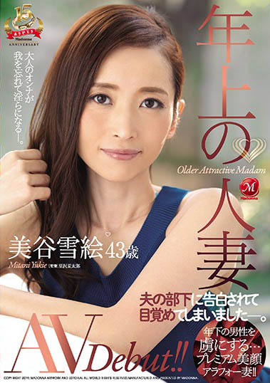 2019年4月份AV「爆乳系女优」快报!-1 2019年4月份AV「爆乳系女优」快报!