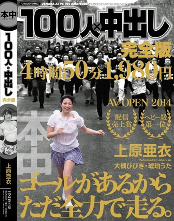 上原亚衣复活!引退3年后曝光近况 只是怎么跟印象中的亚衣不一样了…-3 上原亚衣复活!引退3年后曝光近况 只是怎么跟印象中的亚衣不一样了…