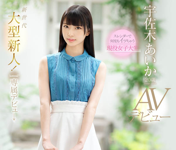 2019年8月「新人女优」速报! 可爱巨乳一把抓!-1 2019年8月「新人女优」速报! 可爱巨乳一把抓!
