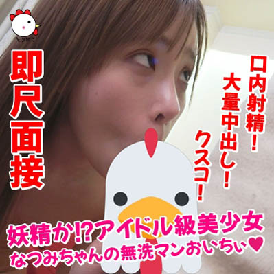 脸蛋不输演艺圈偶像的美少女…音あずさ突然下马出鲍!-1 脸蛋不输演艺圈偶像的美少女…音あずさ突然下马出鲍!