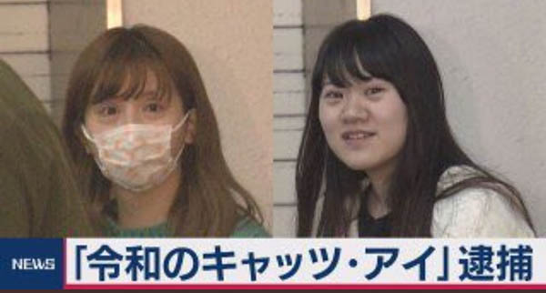 行窃得手超过3000万!令和猫眼女怪盗身分起底「竟是前AV女优」为供养牛郎铤而走险-1 行窃得手超过3000万!令和猫眼女怪盗身分起底「竟是前AV女优」为供养牛郎铤而走险