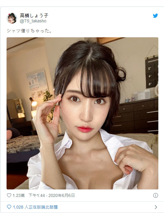 呼之欲出!AV救世主「高桥圣子」男友衬衫造型释放完美G奶、三角地带乍现!-1 呼之欲出!AV救世主「高桥圣子」男友衬衫造型释放完美G奶、三角地带乍现!