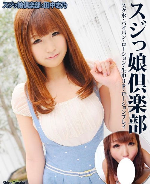 解密!那位美白神尻×美乳Fカップ的中出骑士是…-1 解密!那位美白神尻×美乳Fカップ的中出骑士是…