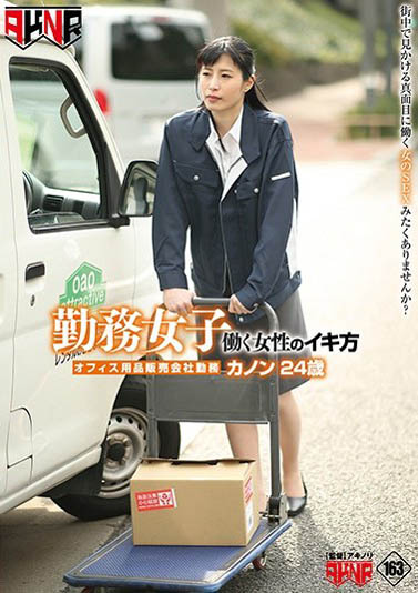 解密!那位高身长、8头身、极上美脚的最强情人是…-1 解密!那位高身长、8头身、极上美脚的最强情人是…