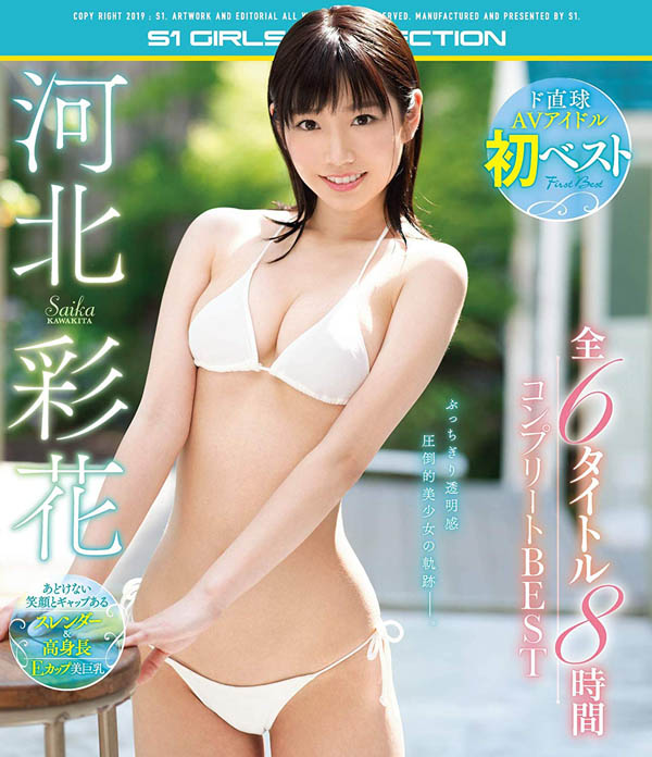 【TRE抢先报】遗珠之憾!那些没能来参加活动的女优是⋯-2 【TRE抢先报】遗珠之憾!那些没能来参加活动的女优是⋯
