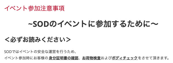 市川まさみ(市川雅美)再遭恐吓!片商祭出史上最严管制-1 市川まさみ(市川雅美)再遭恐吓!片商祭出史上最严管制