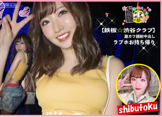 里仲唯(里仲ゆい)出道作品番号及封面,里仲ゆい个人简介-2 里仲唯(里仲ゆい)出道作品番号及封面,里仲ゆい个人简介