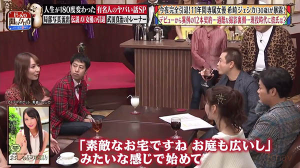 11年生涯告终!希崎ジェシカ觉得最辛苦的作品是?-1 11年生涯告终!希崎ジェシカ觉得最辛苦的作品是?