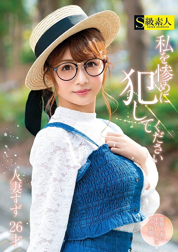 牵一发动全身的决定⋯山井すず、AV引退!