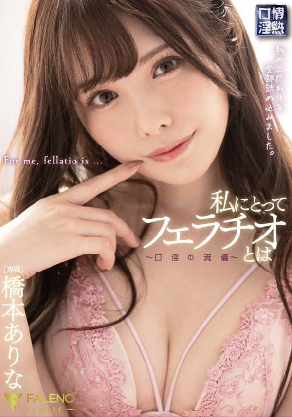 累积销售胜过七ツ森りり!业界最强两大专属女优的问题是? …-1 累积销售胜过七ツ森りり!业界最强两大专属女优的问题是? …