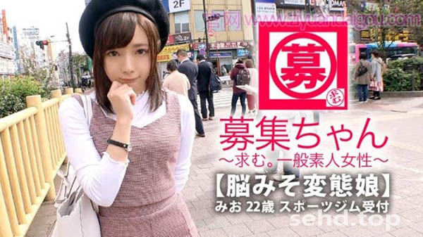 261ARA-337,清纯偶像级美少女,Mio 22岁在体育健身房工作,261ARA系列番号-1 261ARA-337,清纯偶像级美少女,Mio 22岁在体育健身房工作,261ARA系列番号