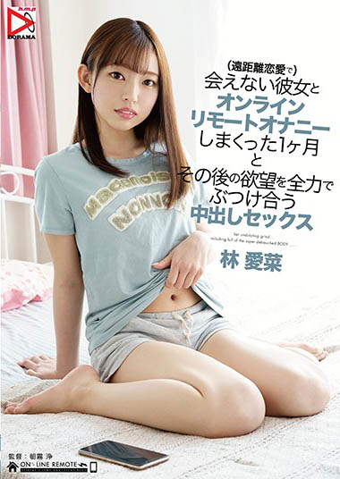 「林爱菜」和男友视讯性爱一个月快忍不住 见面三秒就要让他快点进来-1 「林爱菜」和男友视讯性爱一个月快忍不住 见面三秒就要让他快点进来