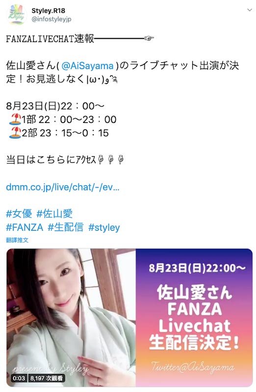 妹妹怀孕了很嫉妒!佐山爱NTR吃了妹夫!-3 妹妹怀孕了很嫉妒!佐山爱NTR吃了妹夫!
