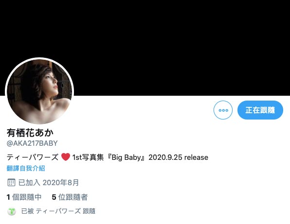 命中率应该有九成!S1那位J奶神秘女郎真相大白了?-2 命中率应该有九成!S1那位J奶神秘女郎真相大白了?