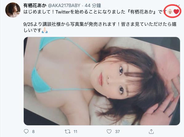 决定性的证据来了!即将在9月7日于S1现身的J奶真相大白!-2 决定性的证据来了!即将在9月7日于S1现身的J奶真相大白!