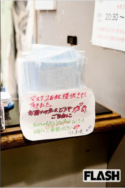 女神霸气! 可爱娃娃脸AV女优「川上奈奈美」豪捐2万副口罩做公益!-2 女神霸气! 可爱娃娃脸AV女优「川上奈奈美」豪捐2万副口罩做公益!