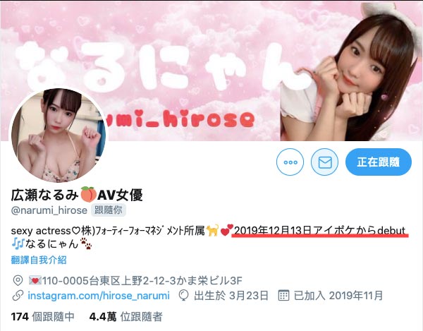 5月后就没有新作⋯広瀬なるみ的状况是?-7 5月后就没有新作⋯広瀬なるみ的状况是?