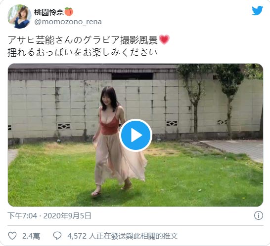 乳波盪漾! I罩杯美少女「桃园怜奈」推特福利影片流量爆炸狂飙80万次点阅!-1 乳波盪漾! I罩杯美少女「桃园怜奈」推特福利影片流量爆炸狂飙80万次点阅!