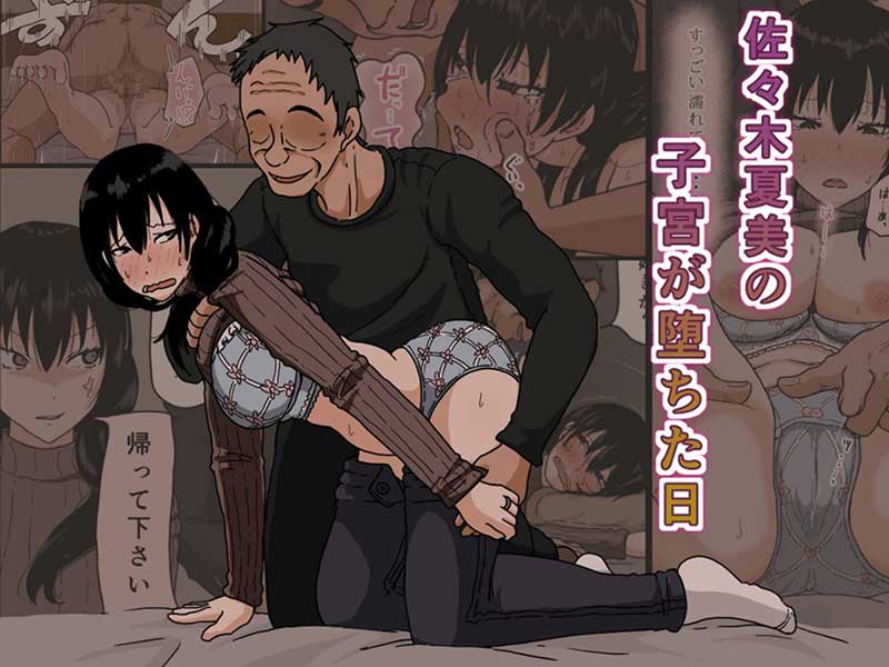 漫画改编!欲望人妻「希岛あいり」堕落于叔父的绝伦性爱,约好一次却一次接一次!-1 漫画改编!欲望人妻「希岛あいり」堕落于叔父的绝伦性爱,约好一次却一次接一次!