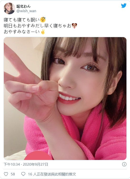 绝世美貌! 贫乳美少女新人「堀北汪」AV出道,自述独特艺名的由来是…-2 绝世美貌! 贫乳美少女新人「堀北汪」AV出道,自述独特艺名的由来是…