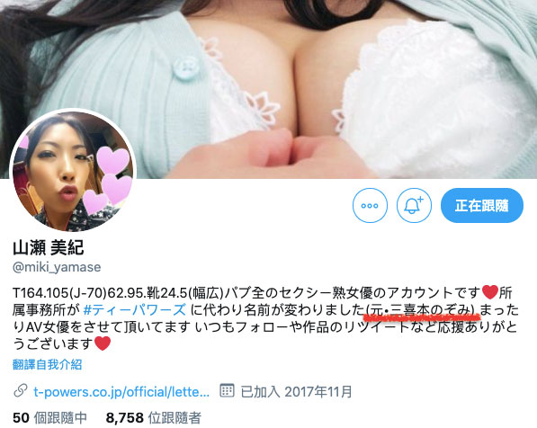 电动机关枪打椿!三喜本のぞみ、流出!-2 电动机关枪打椿!三喜本のぞみ、流出!