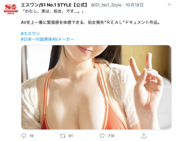 现役写真麻豆!尚未开封的超乳神Body!山崎水爱、人生第一次的荧幕初体验! …-1 现役写真麻豆!尚未开封的超乳神Body!山崎水爱、人生第一次的荧幕初体验! …