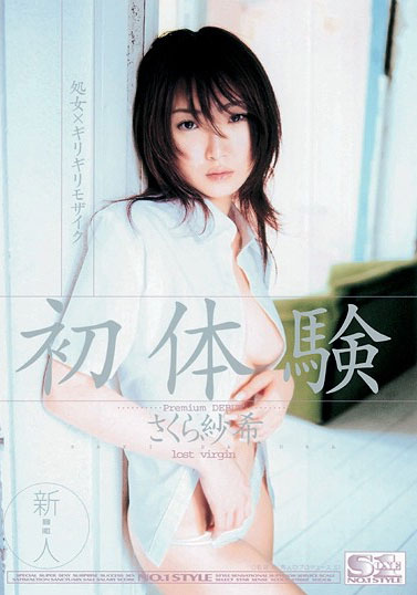 现役写真麻豆!尚未开封的超乳神Body!山崎水爱、人生第一次的荧幕初体验! …-5 现役写真麻豆!尚未开封的超乳神Body!山崎水爱、人生第一次的荧幕初体验! …