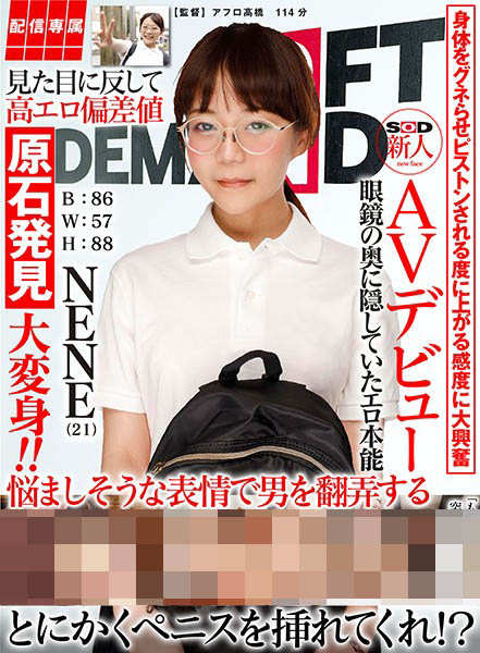 丑小鸭变天鹅!那位貌不惊人却搞了很多男人的眼镜妹真面目是? …-1 丑小鸭变天鹅!那位貌不惊人却搞了很多男人的眼镜妹真面目是? …