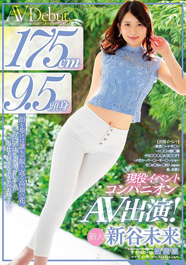 公车女介绍来的糜乱女!爱跑趴的栗山絵麻一钓就上、一上就被玩后不理! …-2 公车女介绍来的糜乱女!爱跑趴的栗山絵麻一钓就上、一上就被玩后不理! …