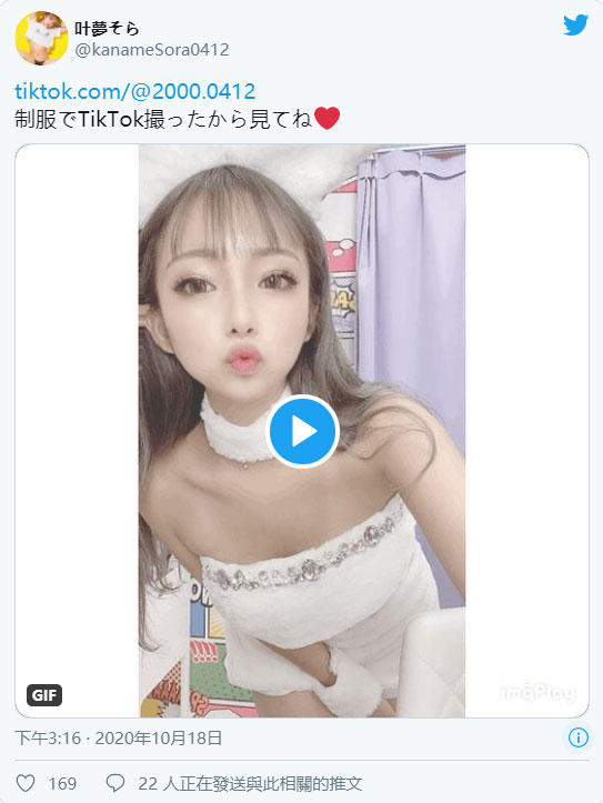 抖音将近10万人追踪?! SOD推出辣妹新人「叶梦空」预计11月出道!-1 抖音将近10万人追踪?! SOD推出辣妹新人「叶梦空」预计11月出道!
