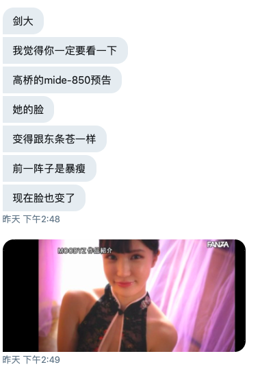 2020年的最后一支AV!上次被夹奶头的高桥しょう子这次是?-3 2020年的最后一支AV!上次被夹奶头的高桥しょう子这次是?