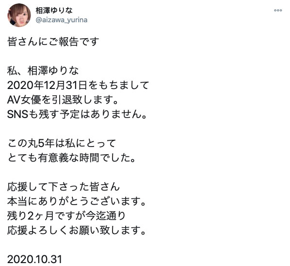 曾在邪恶帝国被称为完美肉体还参加TRE的她⋯结束5年生涯了! …-1 曾在邪恶帝国被称为完美肉体还参加TRE的她⋯结束5年生涯了! …