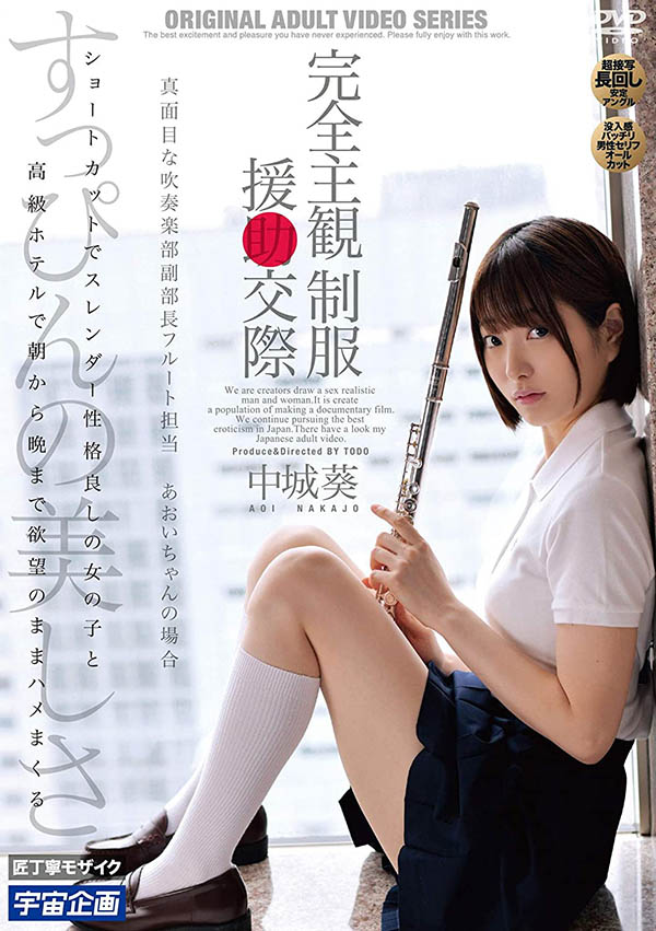 两大美少女共演!青春时代隐忧浮现?-1 两大美少女共演!青春时代隐忧浮现?