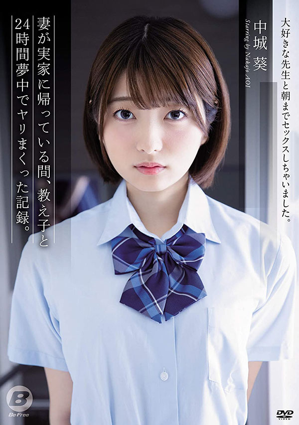两大美少女共演!青春时代隐忧浮现?-2 两大美少女共演!青春时代隐忧浮现?