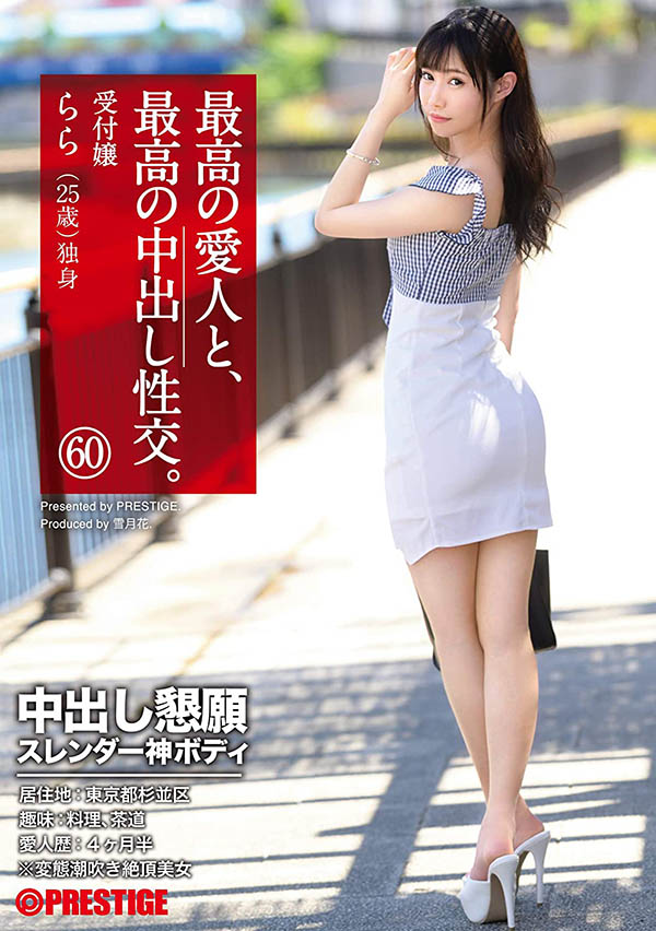解密!那位不是神乳、而是神臀神Body的最强小三らら(拉拉)是? …-1 解密!那位不是神乳、而是神臀神Body的最强小三らら(拉拉)是? …