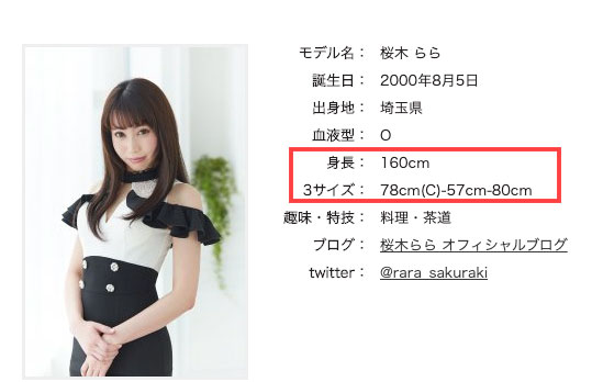 解密!那位不是神乳、而是神臀神Body的最强小三らら(拉拉)是? …-3 解密!那位不是神乳、而是神臀神Body的最强小三らら(拉拉)是? …