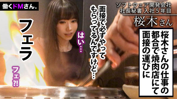 解密!那位不是神乳、而是神臀神Body的最强小三らら(拉拉)是? …-4 解密!那位不是神乳、而是神臀神Body的最强小三らら(拉拉)是? …