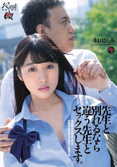 专找老师上床⋯处女出道的她坏掉了!-1 专找老师上床⋯处女出道的她坏掉了!