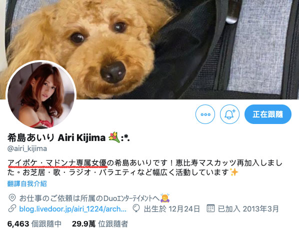AV第一小鲜肉扑上来!继母希岛あいり沉沦了!-2 AV第一小鲜肉扑上来!继母希岛あいり沉沦了!