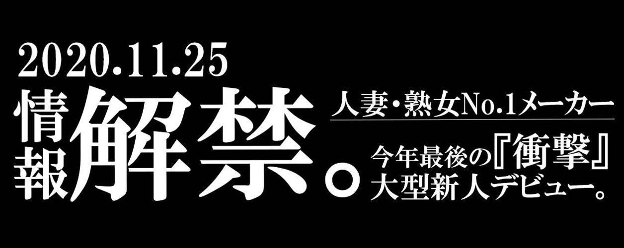 2020年最后の大型新人!新一代人类最强Body!恐怖K奶抢先看! …-1 2020年最后の大型新人!新一代人类最强Body!恐怖K奶抢先看! …