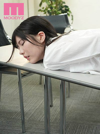 天然美少女OL「蓝芽みずき」惨遭富二代恶上司设计 强制办公室高潮-2 天然美少女OL「蓝芽みずき」惨遭富二代恶上司设计 强制办公室高潮