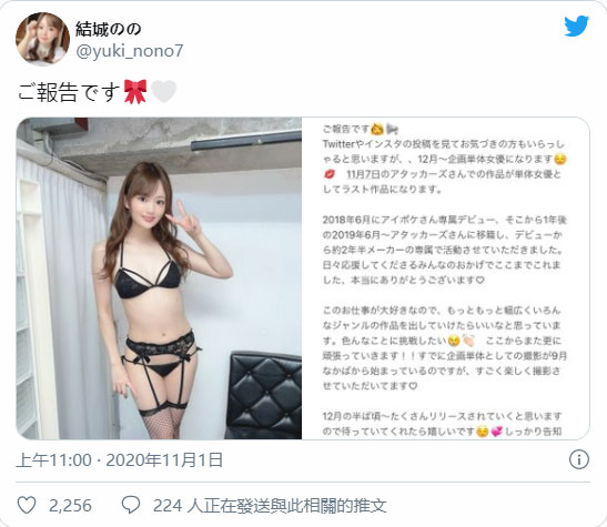 被神纳花玩到破皮后⋯新一代发片机器即将诞生!-1 被神纳花玩到破皮后⋯新一代发片机器即将诞生!