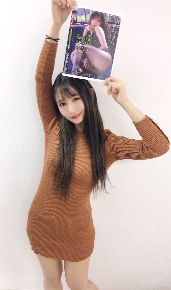 久违一年回归!最强恶女「星奈あい」复活 依然还是那个能干的痴女-3 久违一年回归!最强恶女「星奈あい」复活 依然还是那个能干的痴女