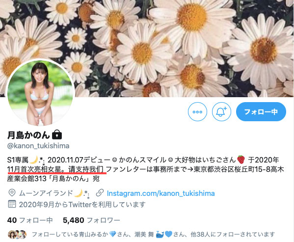 有栖花あか后片商的秘密武器出状况!恐怕玩完了!-3 有栖花あか后片商的秘密武器出状况!恐怕玩完了!
