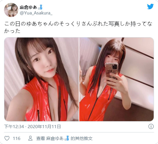 麻仓优爱(麻仓ゆあ)出道作品番号及封面,麻仓ゆあ个人简介-2 麻仓优爱(麻仓ゆあ)出道作品番号及封面,麻仓ゆあ个人简介