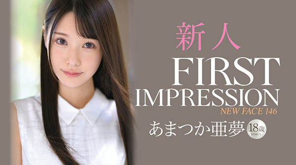 超级美颜、乌黑秀发、雪白美肌、华丽Body!あまつか亜梦是新一代的天使! … …-1 超级美颜、乌黑秀发、雪白美肌、华丽Body!あまつか亜梦是新一代的天使! … …