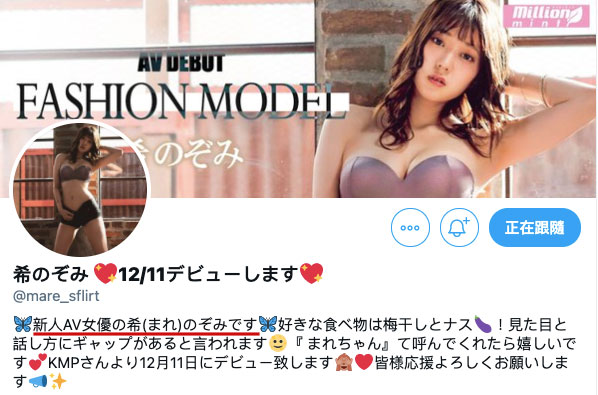 174公分F罩杯的身材教科书!现役麻豆「希のぞみ」让男优恨天高!-2 174公分F罩杯的身材教科书!现役麻豆「希のぞみ」让男优恨天高!