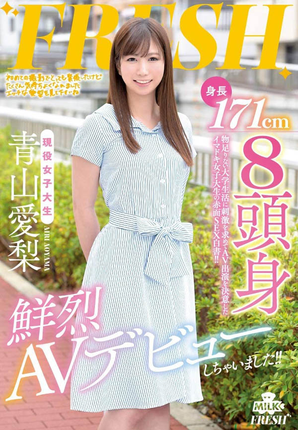解密!那位刚进公司、在无码界被口爆的美人OL高岛かな是?-4 解密!那位刚进公司、在无码界被口爆的美人OL高岛かな是?