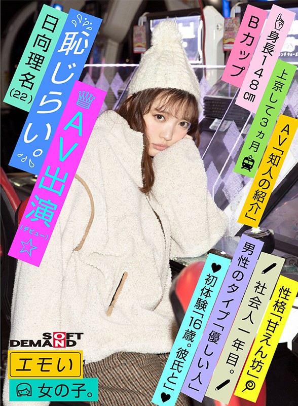 解密!那位米分纟工女乃豆页的谜の美少女是?-4 解密!那位米分纟工女乃豆页的谜の美少女是?